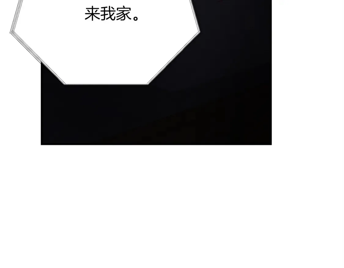 第57话 牵制 第193页