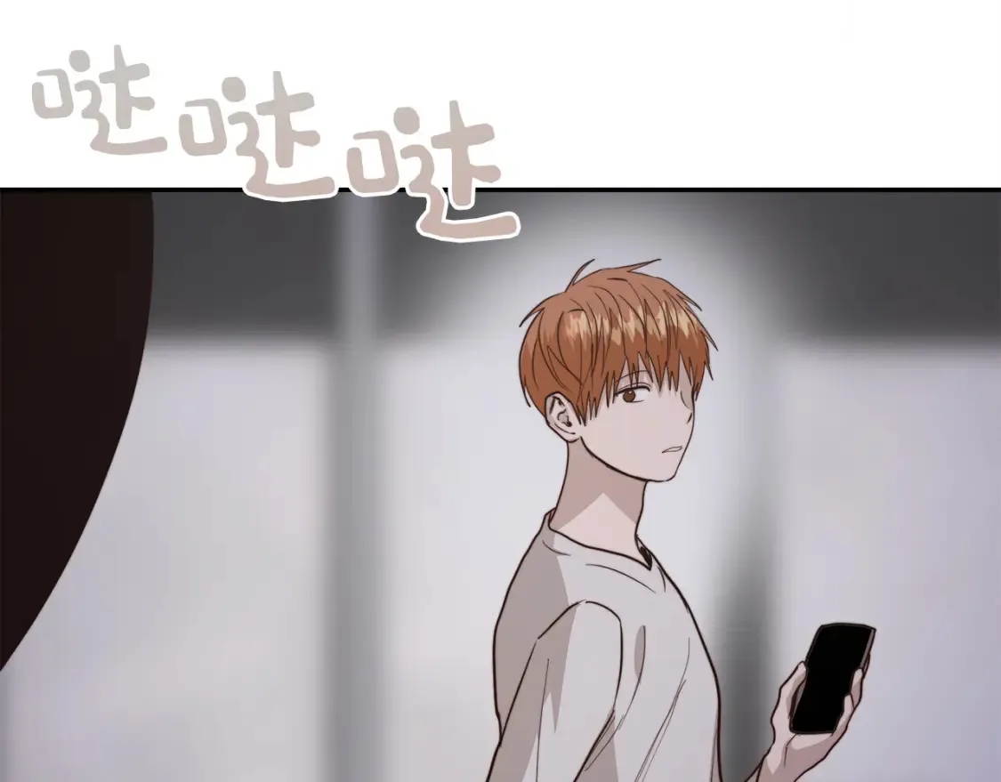 第57话 牵制 第198页