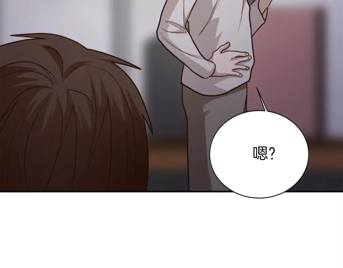 第57话 牵制 第199页