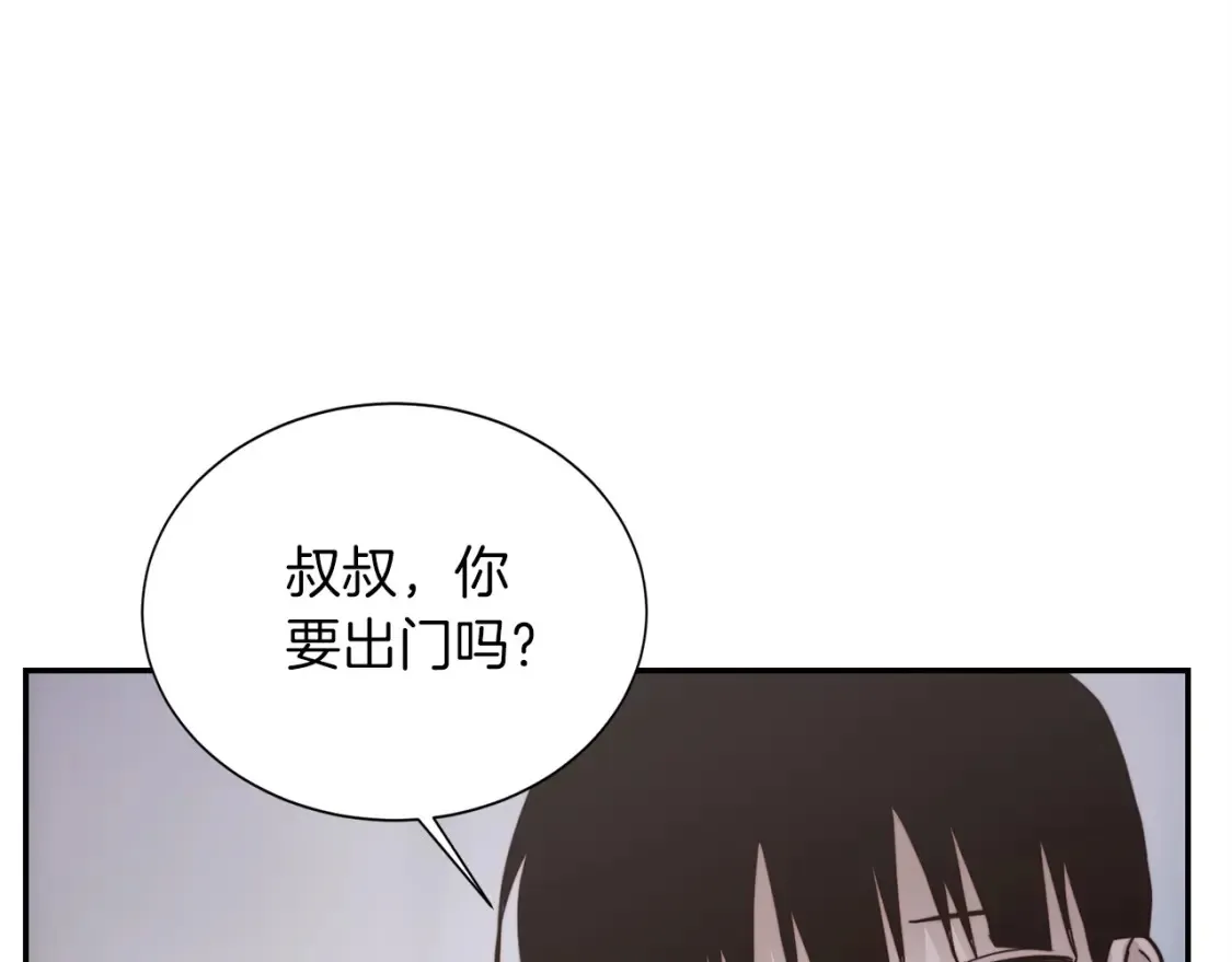 第57话 牵制 第200页