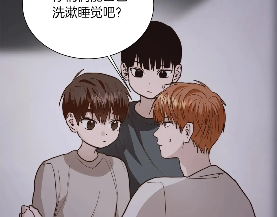 第57话 牵制 第204页