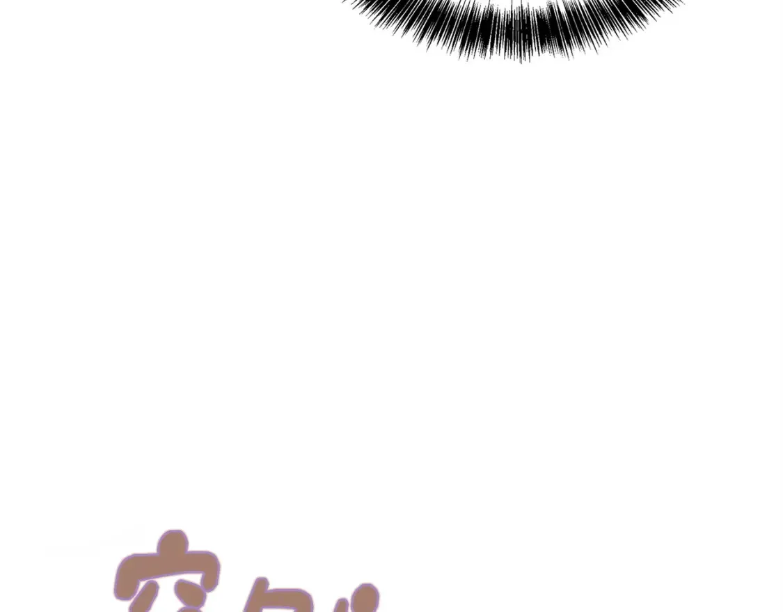 第57话 牵制 第229页