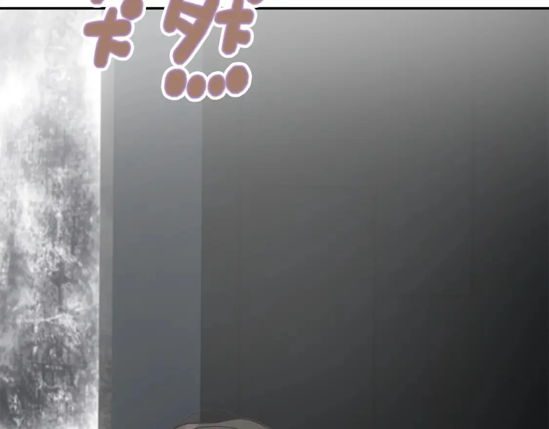 第57话 牵制 第230页