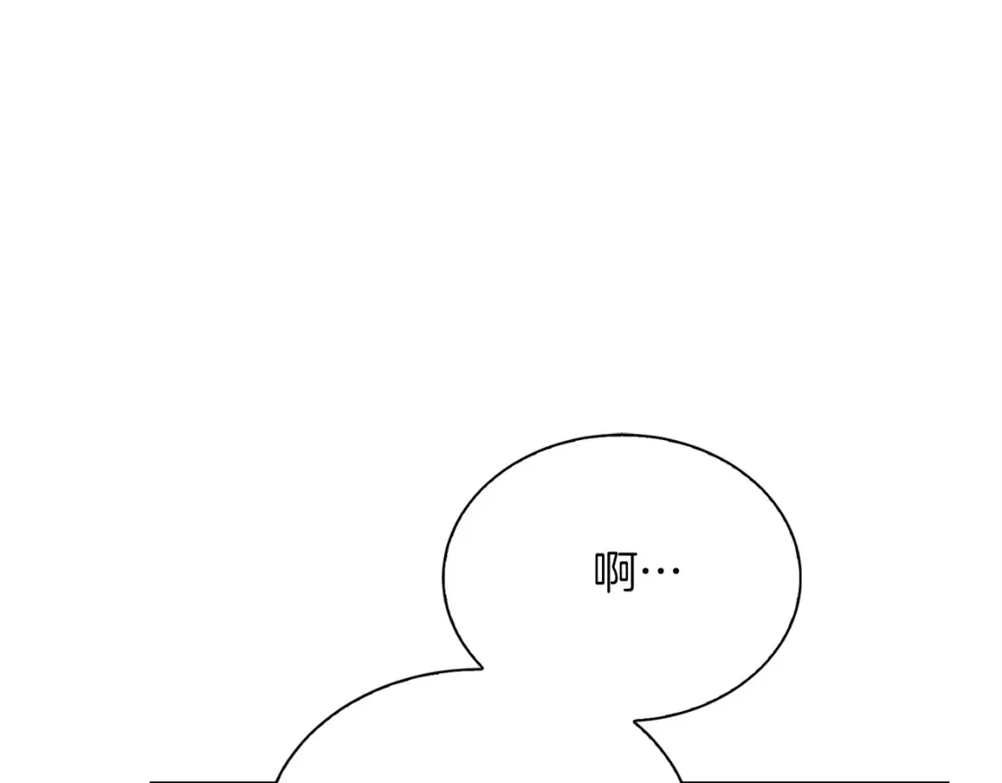 第57话 牵制 第233页