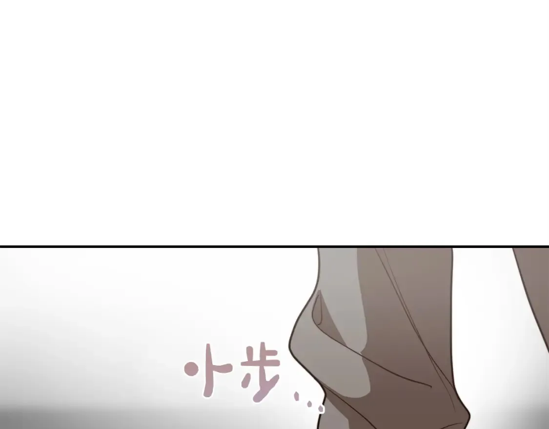 第57话 牵制 第240页