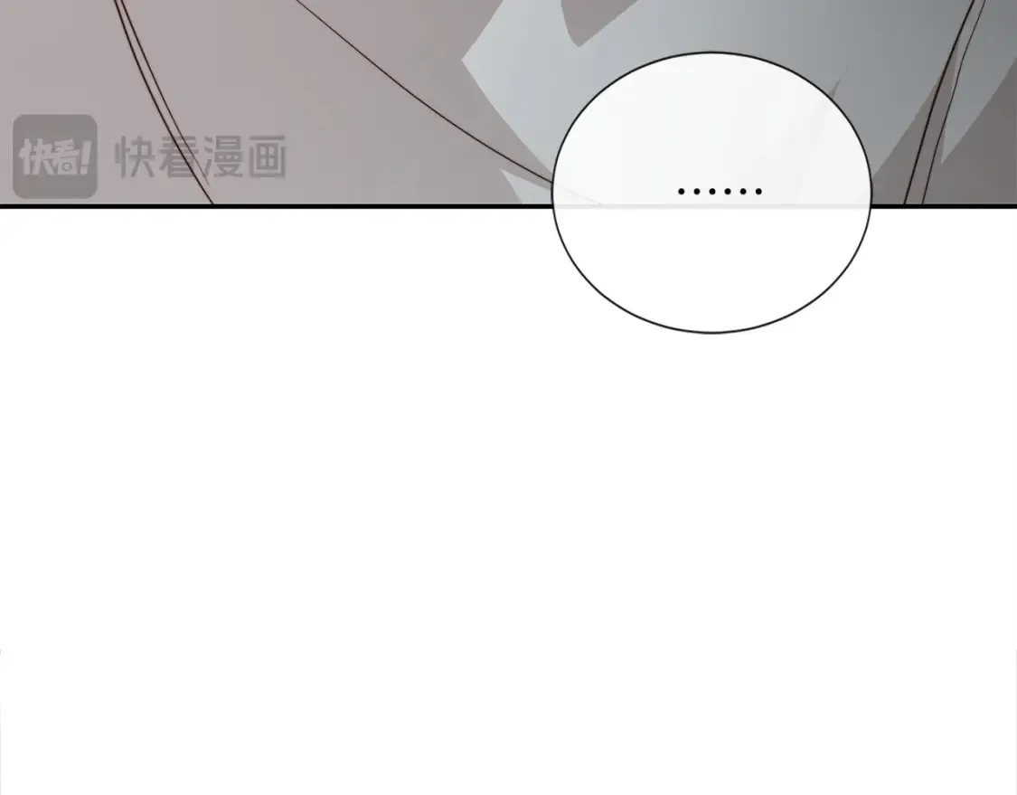 第57话 牵制 第279页