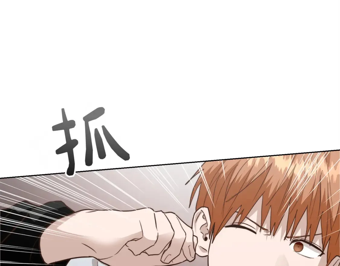 第58话 如你所愿 第26页