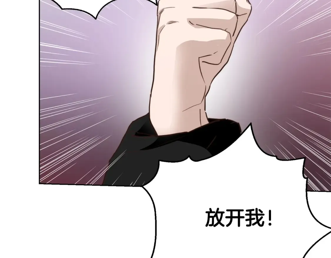 第58话 如你所愿 第29页