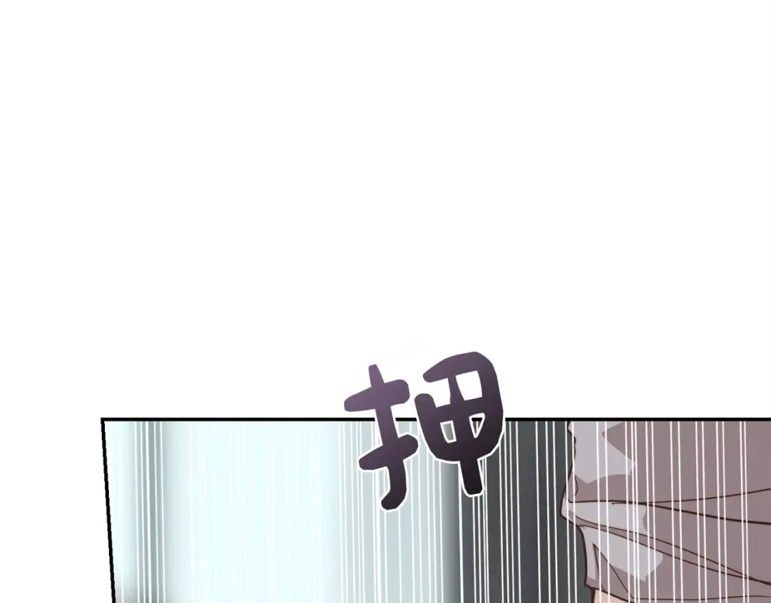 第58话 如你所愿 第35页