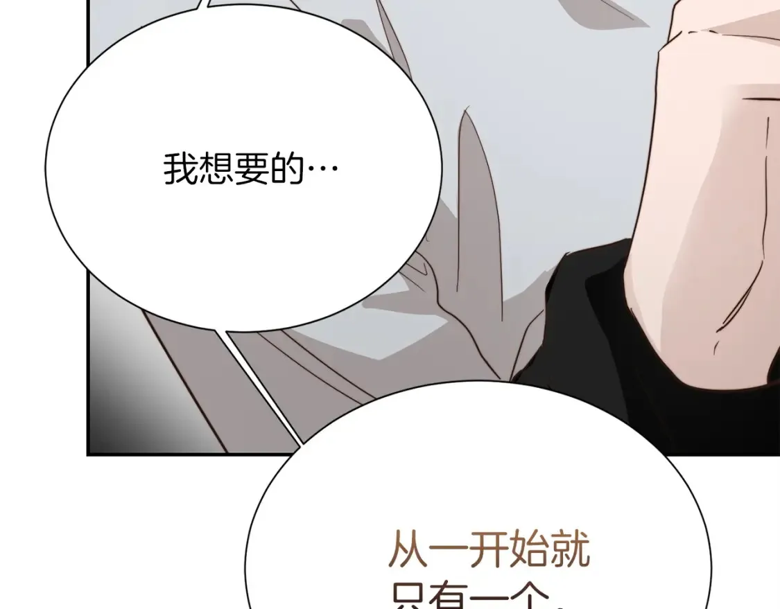 第58话 如你所愿 第46页