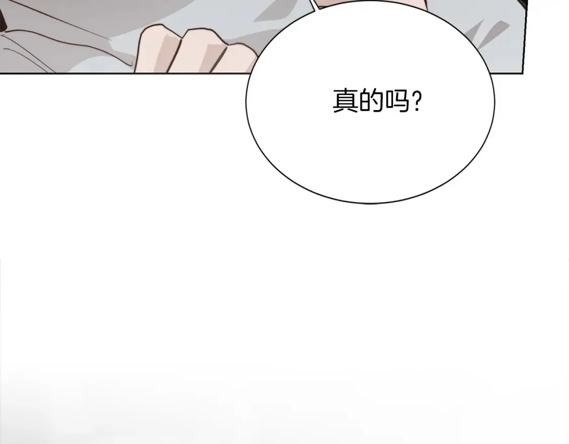 第58话 如你所愿 第50页