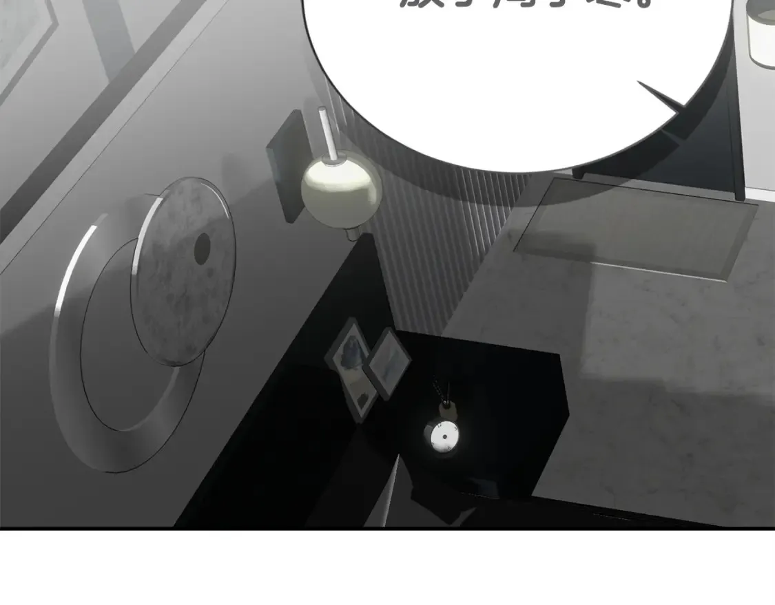 第58话 如你所愿 第81页