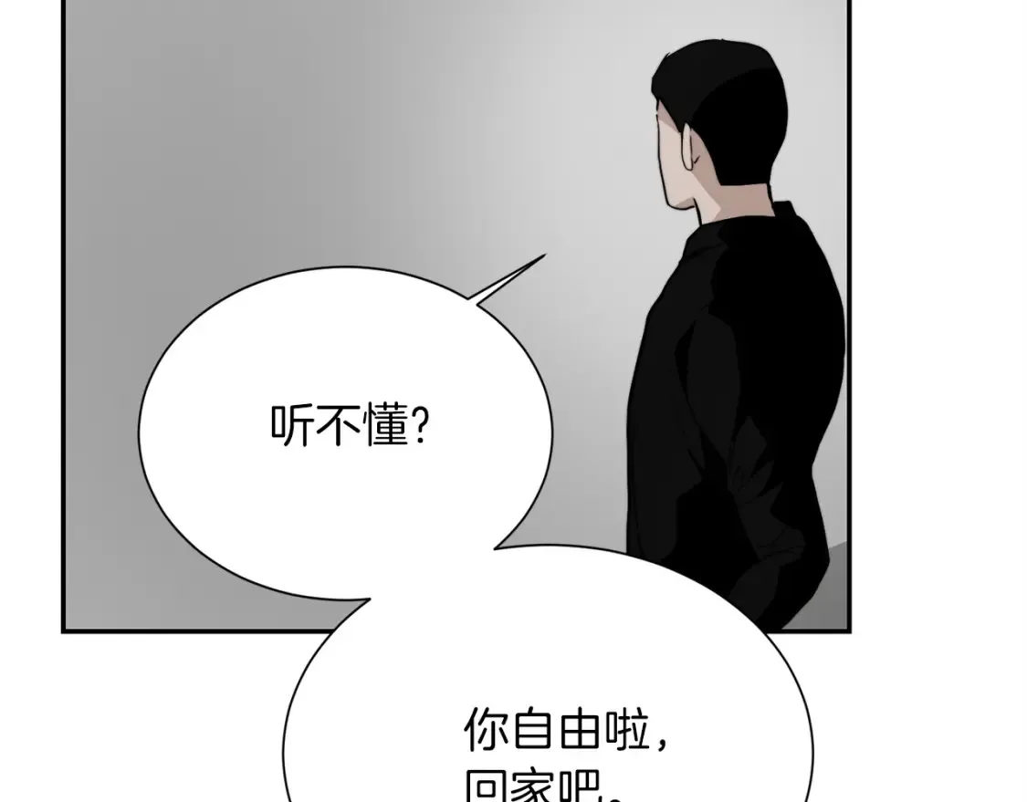 第58话 如你所愿 第91页