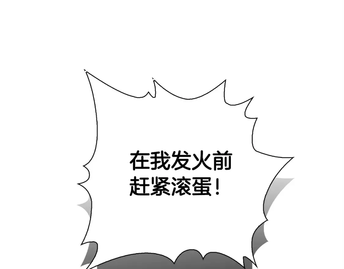 第58话 如你所愿 第101页