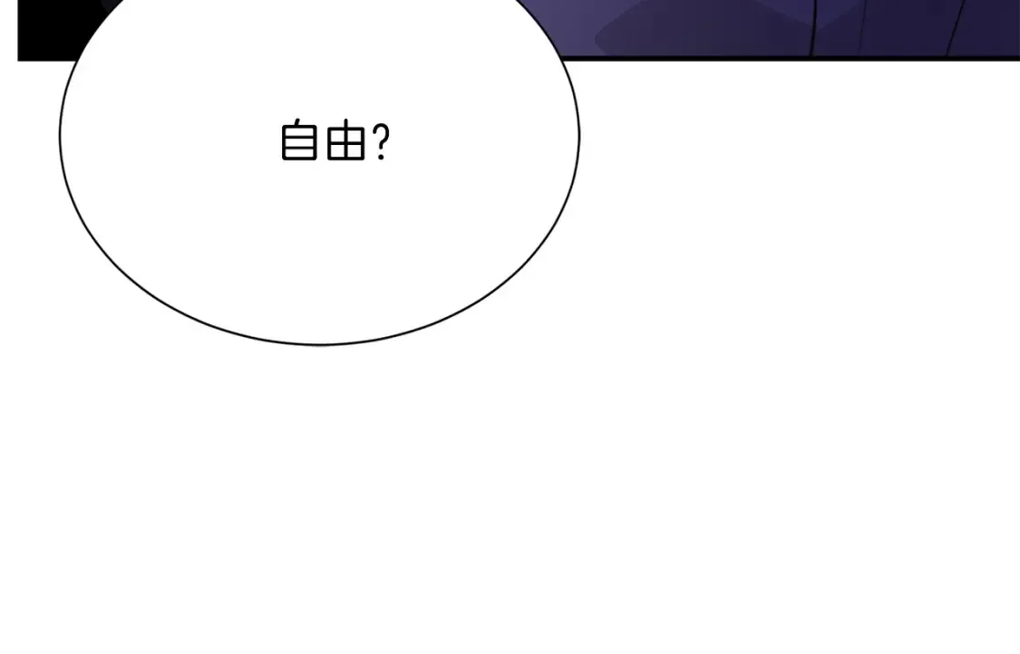 第58话 如你所愿 第109页