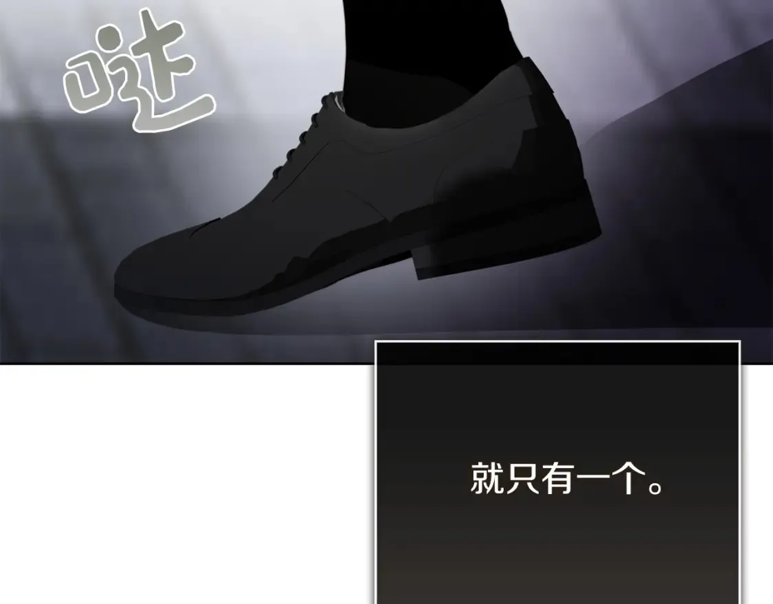 第58话 如你所愿 第111页