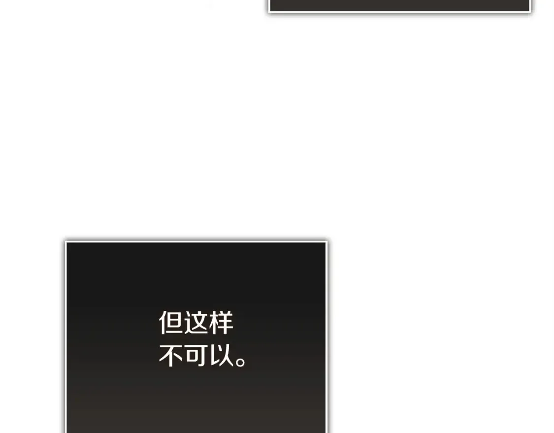 第58话 如你所愿 第112页