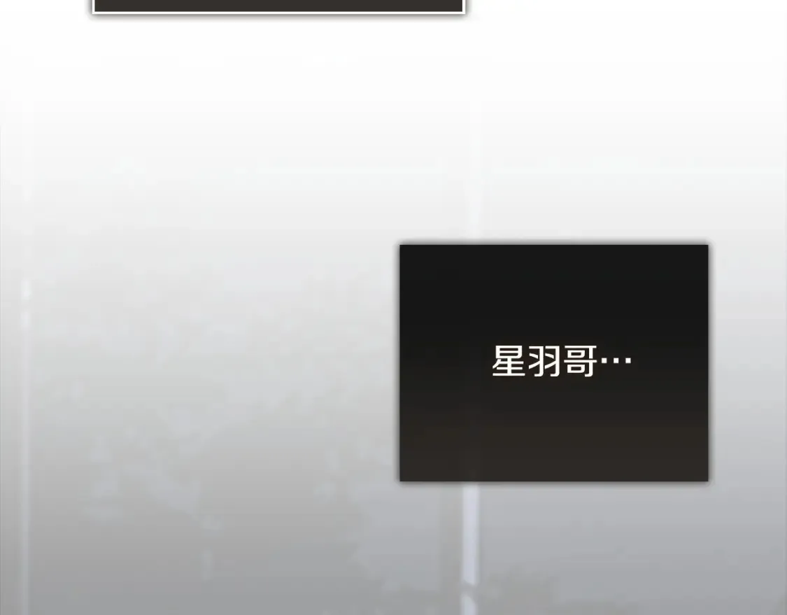 第58话 如你所愿 第113页