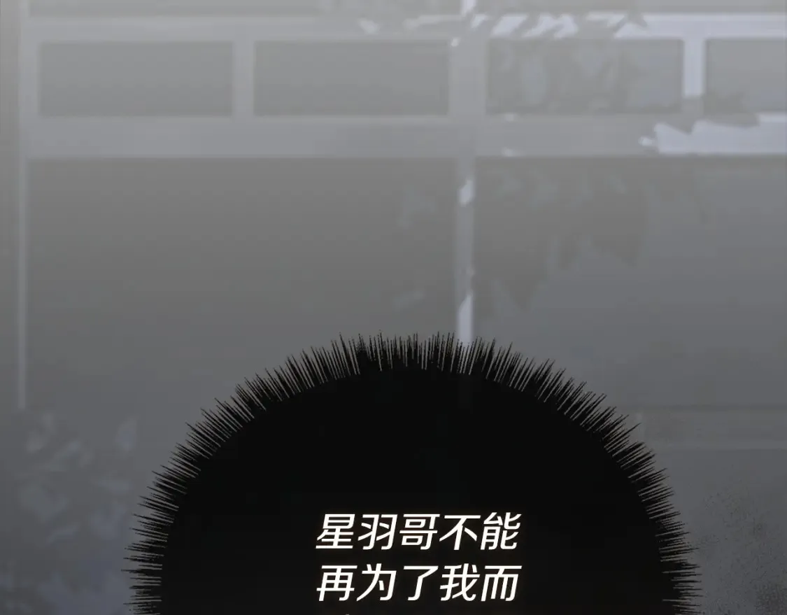 第58话 如你所愿 第114页