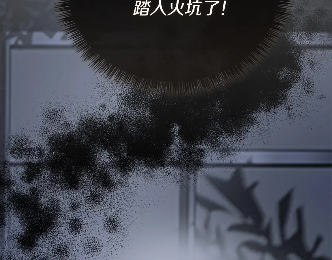 第58话 如你所愿 第115页