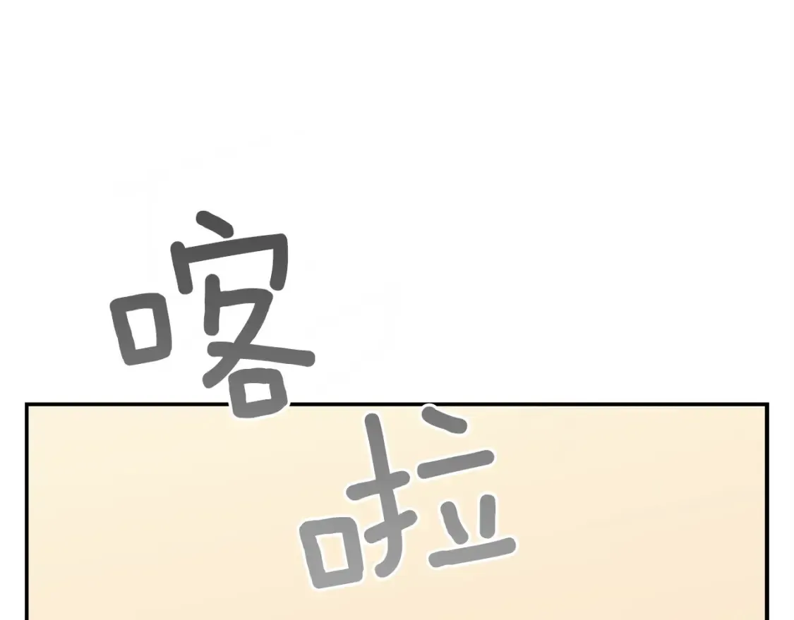 第58话 如你所愿 第128页