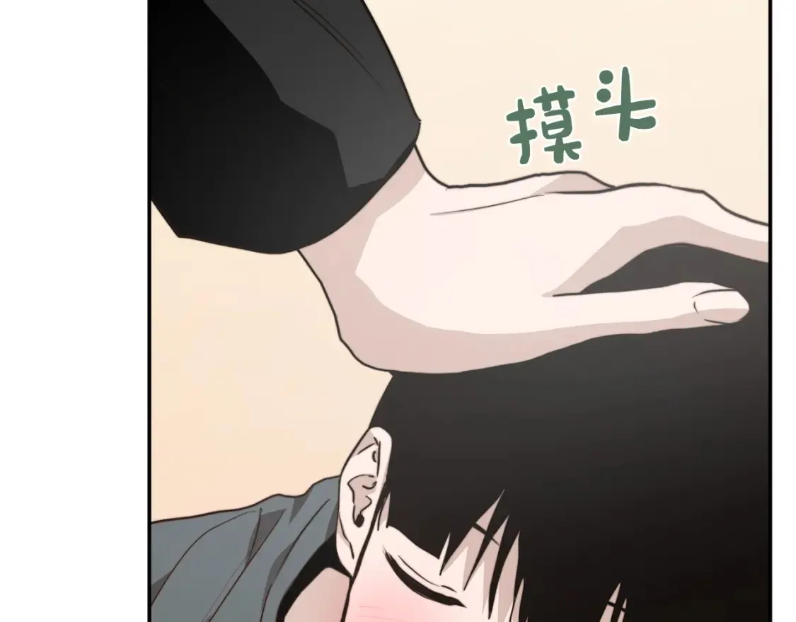 第58话 如你所愿 第133页