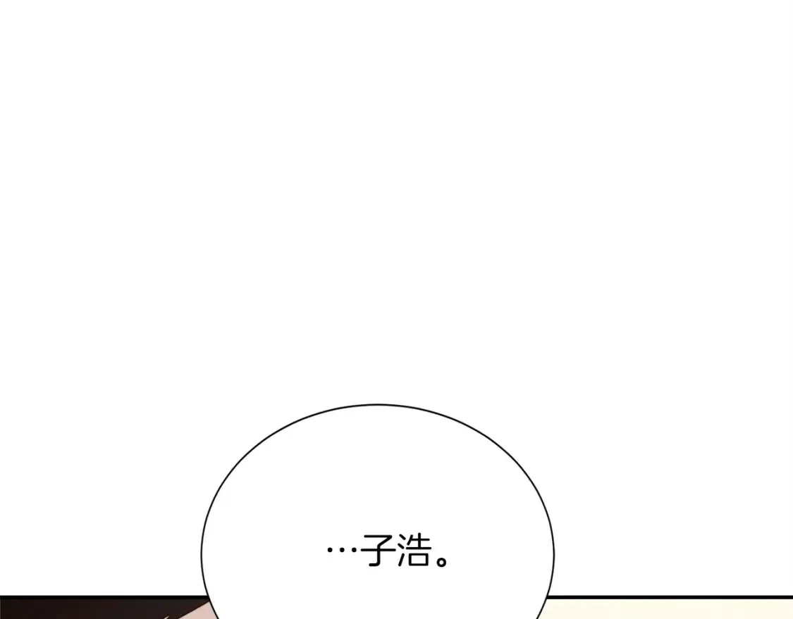 第58话 如你所愿 第135页