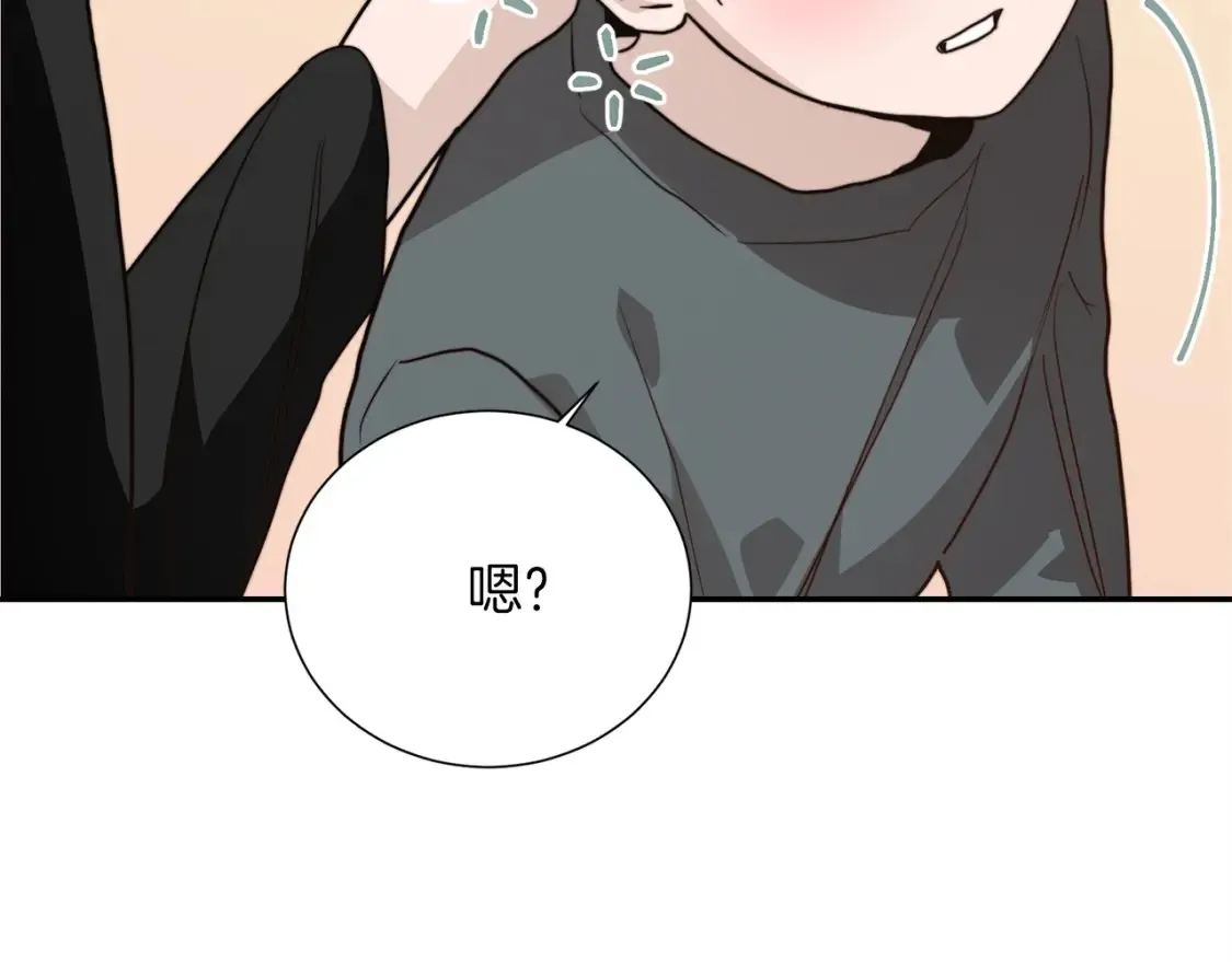 第58话 如你所愿 第137页