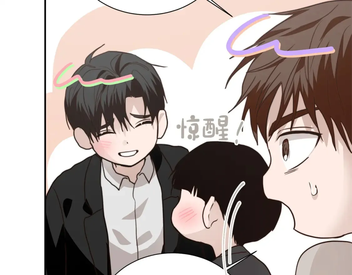 第58话 如你所愿 第142页