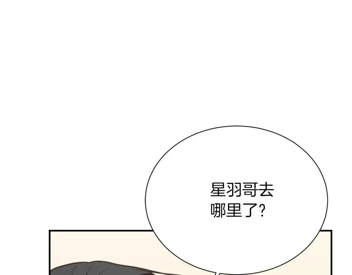 第58话 如你所愿 第147页