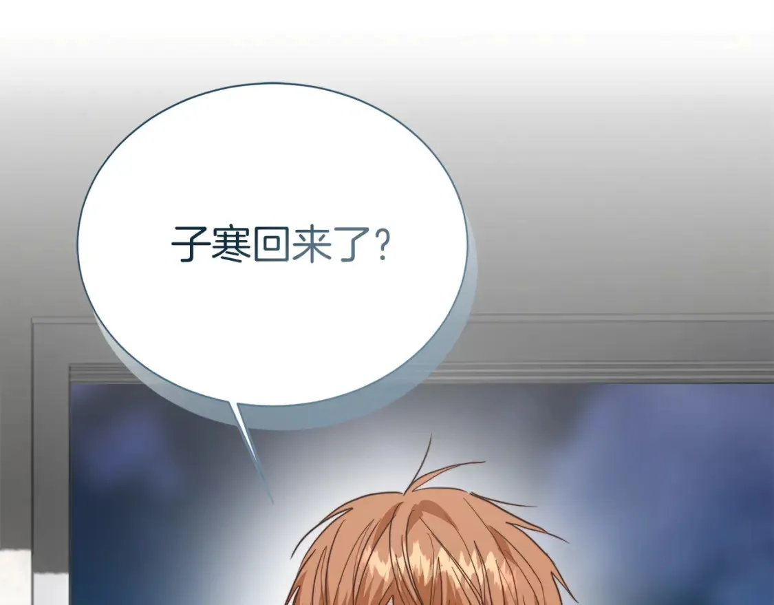 第58话 如你所愿 第154页