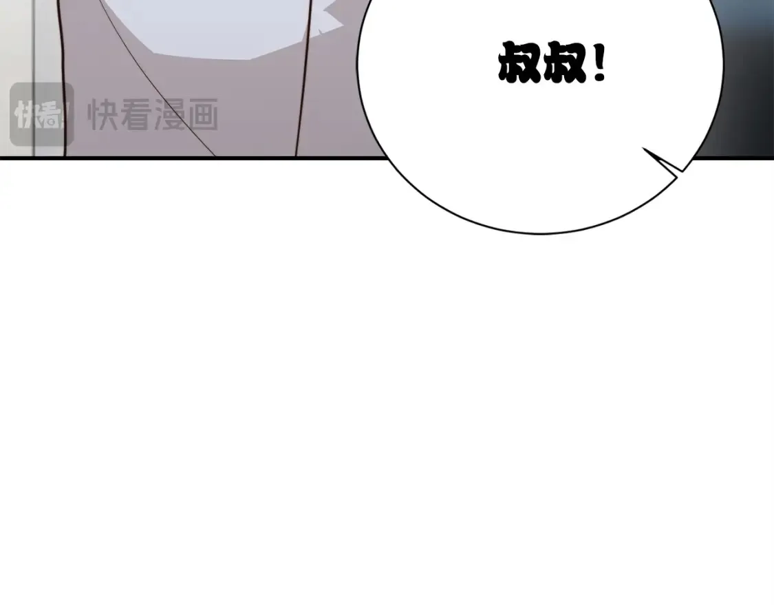 第58话 如你所愿 第157页