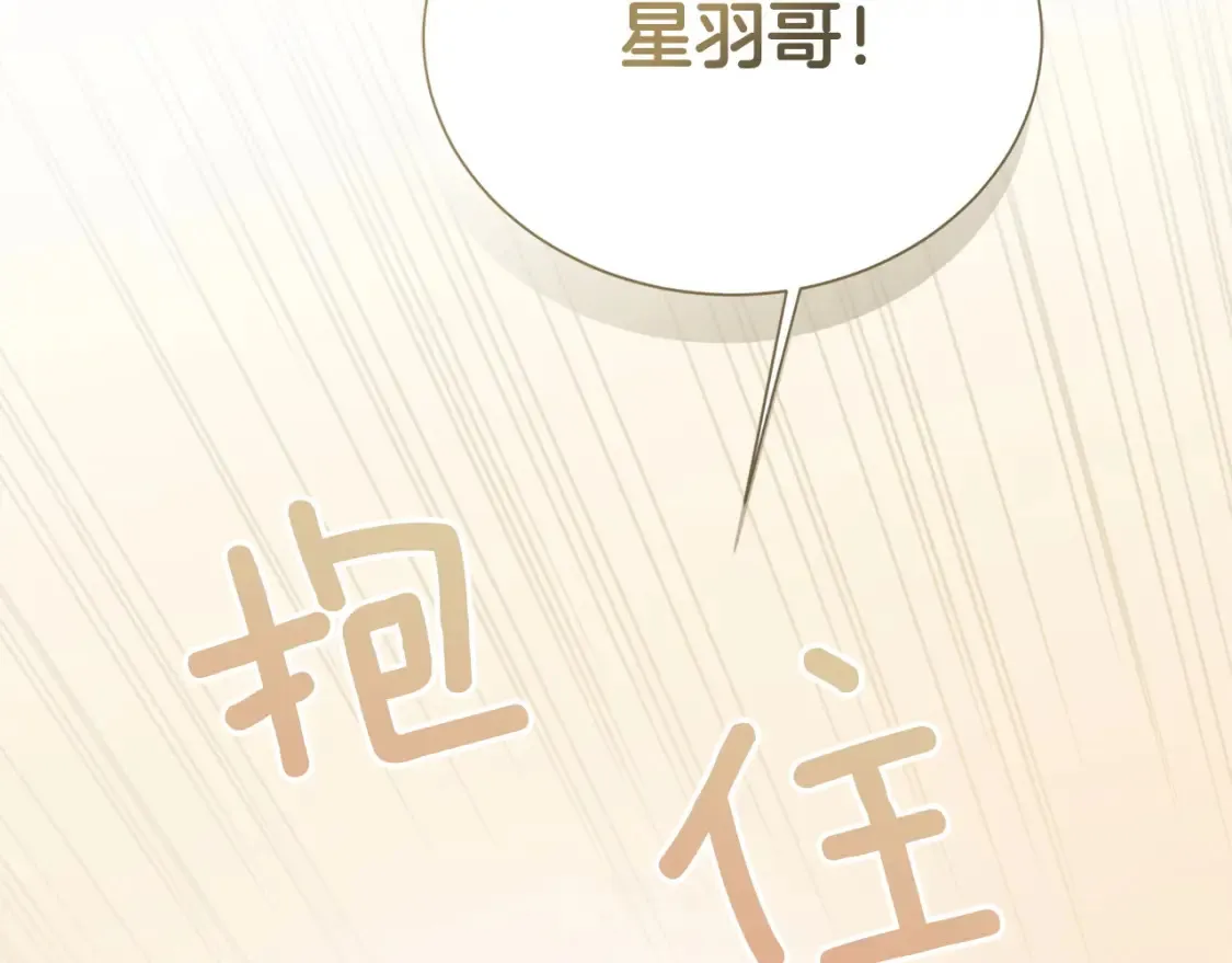 第58话 如你所愿 第161页