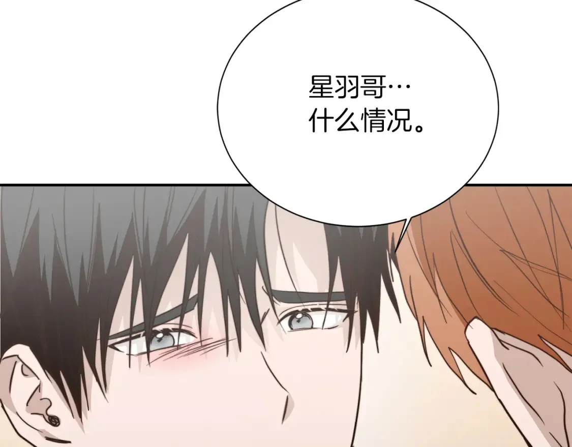 第58话 如你所愿 第165页