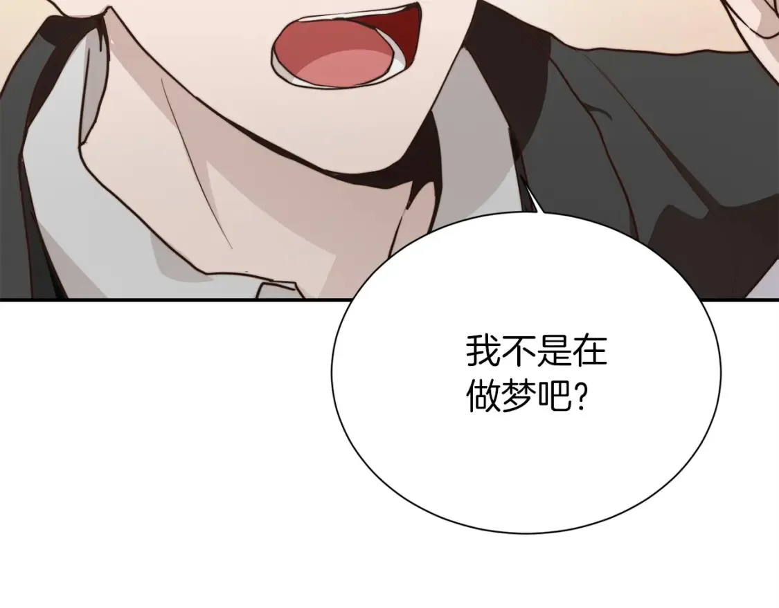第58话 如你所愿 第166页