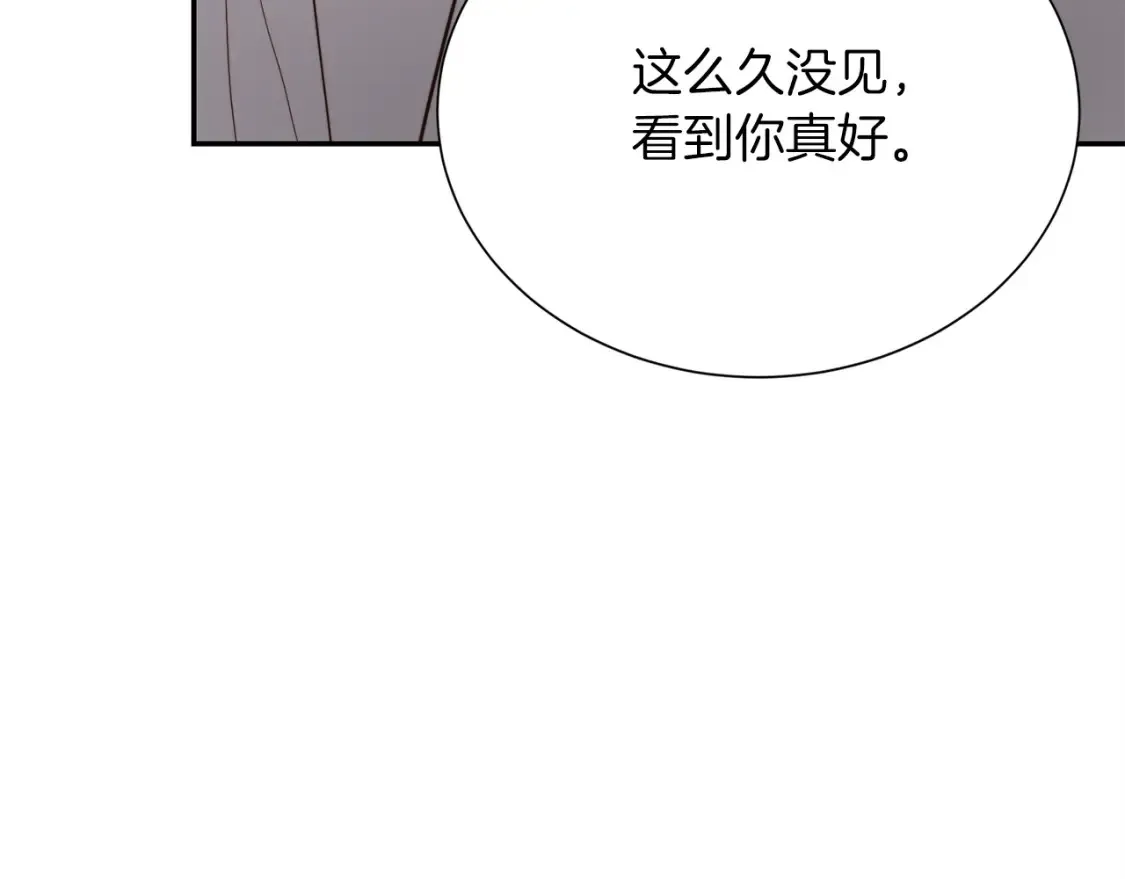 第58话 如你所愿 第171页