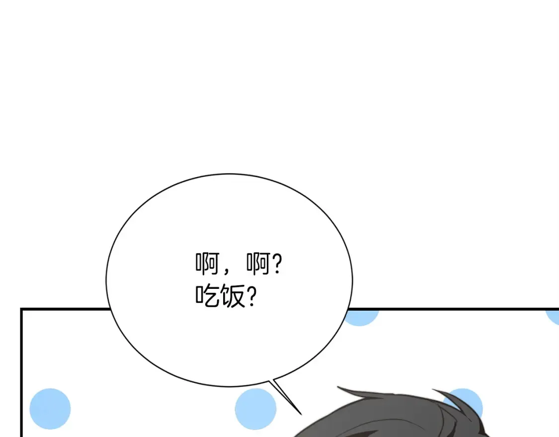 第58话 如你所愿 第180页
