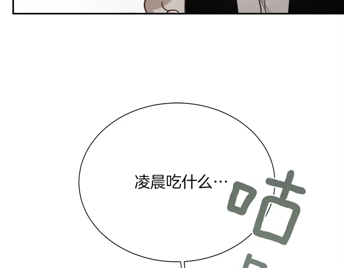 第58话 如你所愿 第182页