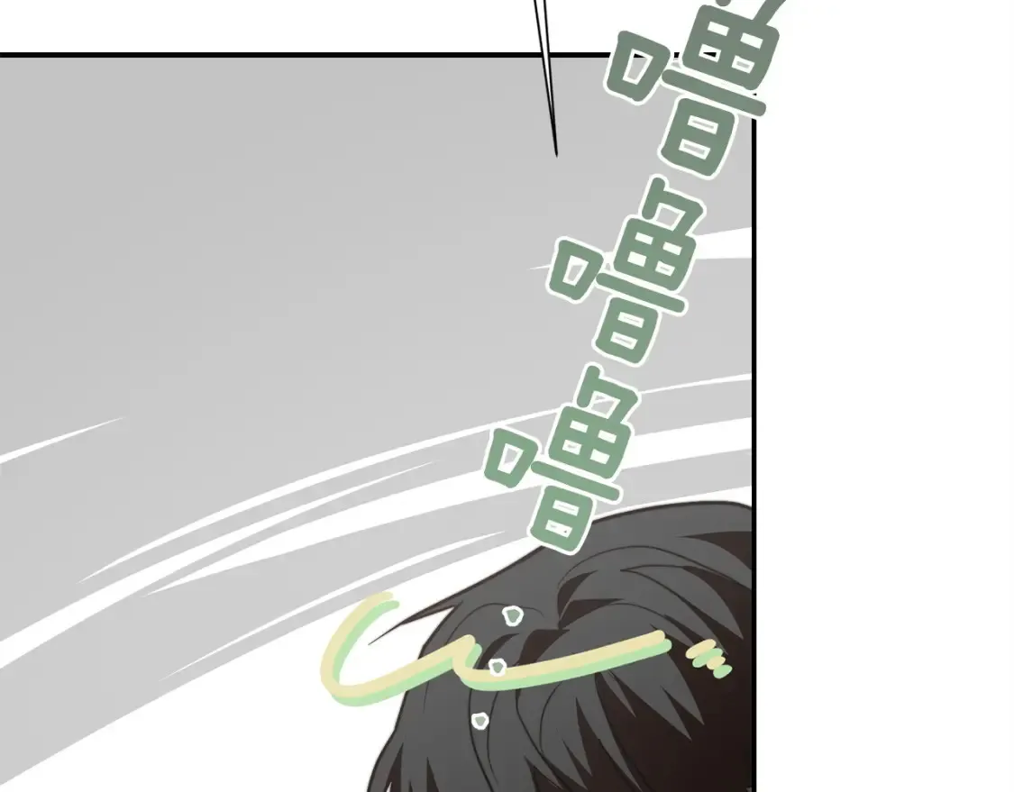 第58话 如你所愿 第183页