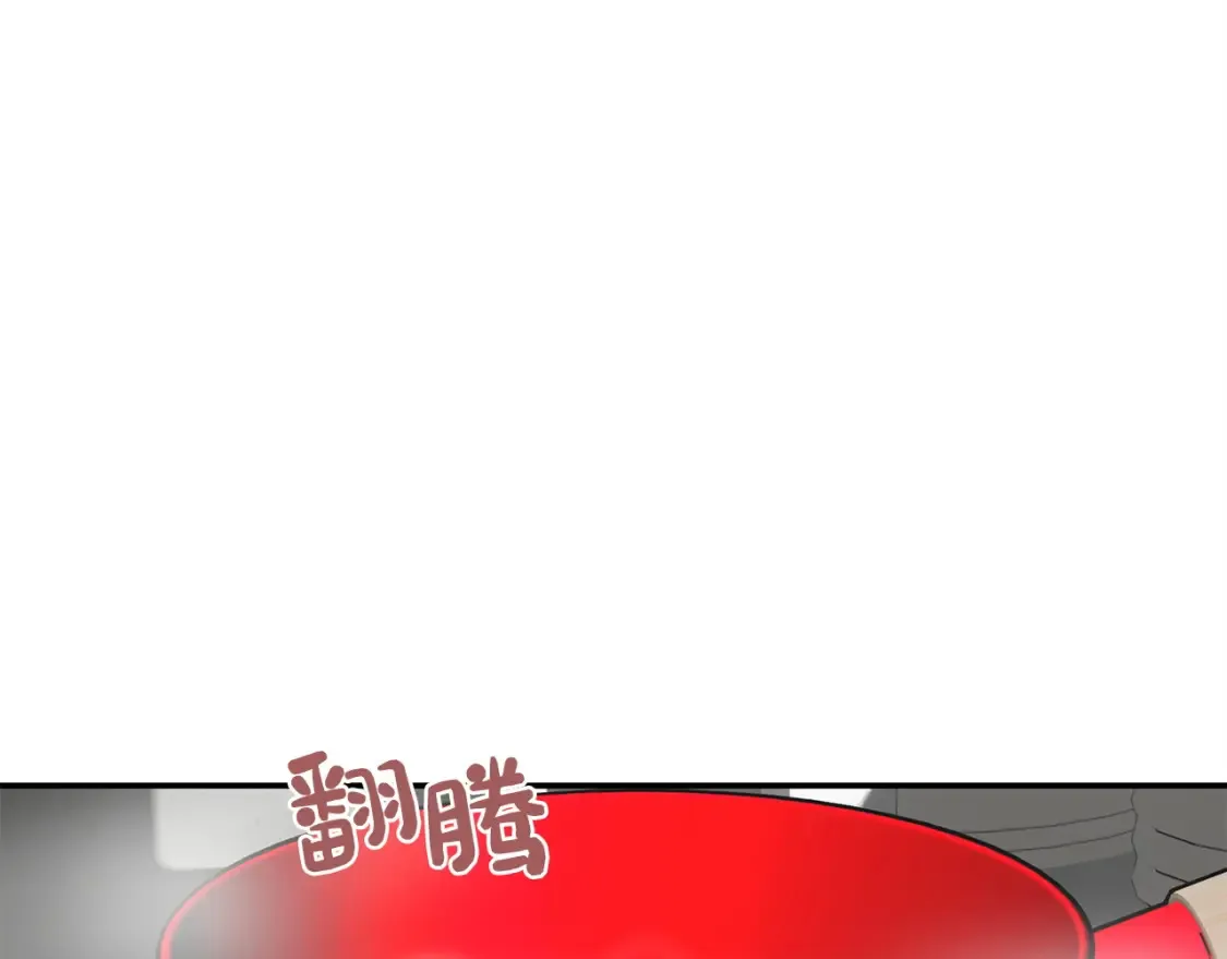 第58话 如你所愿 第187页