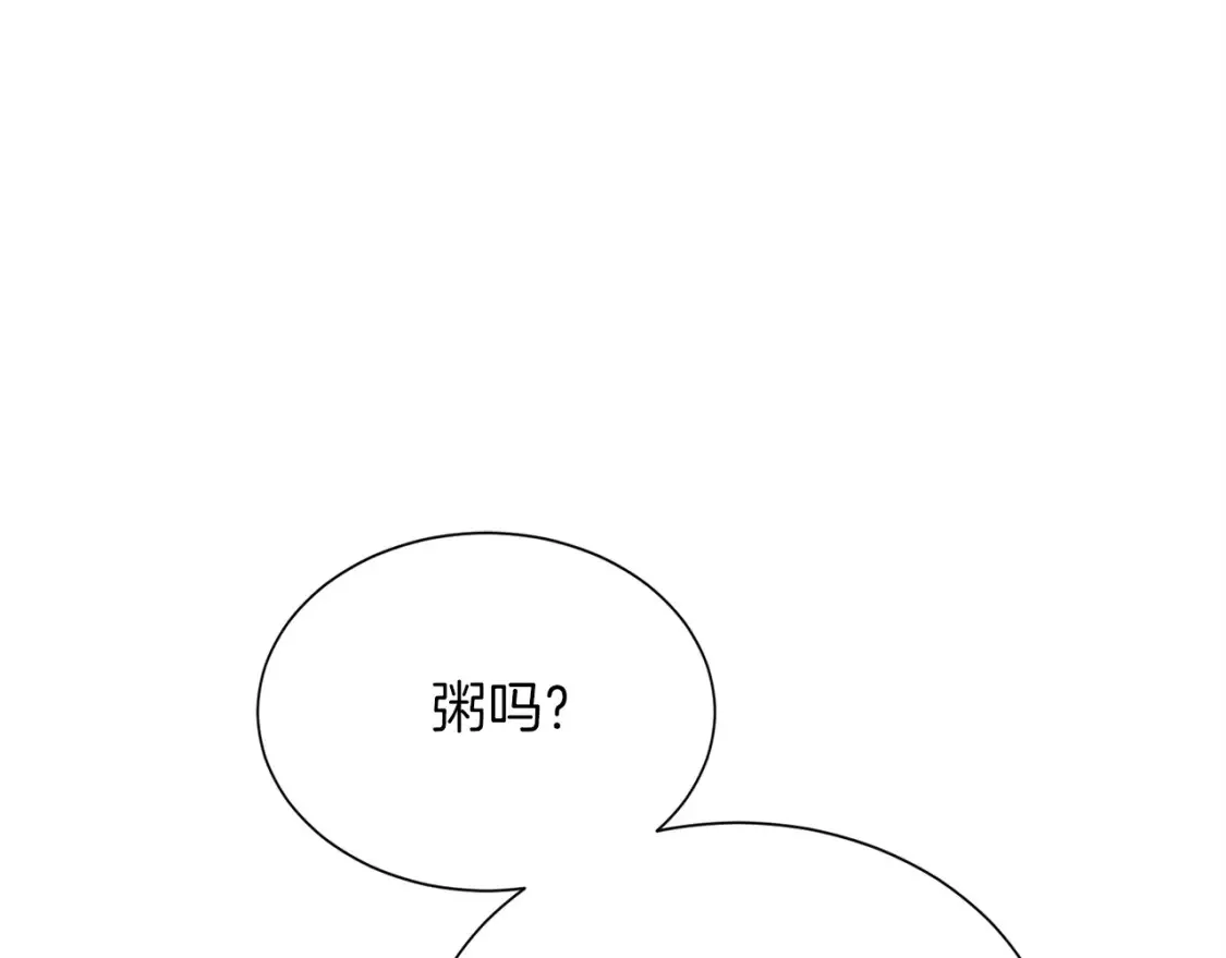 第58话 如你所愿 第189页