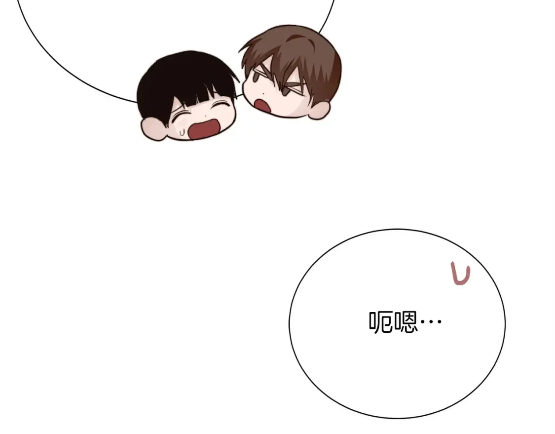 第58话 如你所愿 第196页
