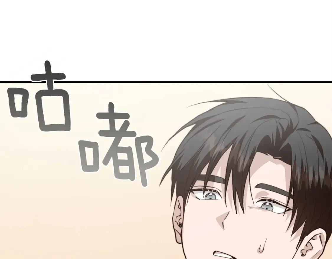 第58话 如你所愿 第201页