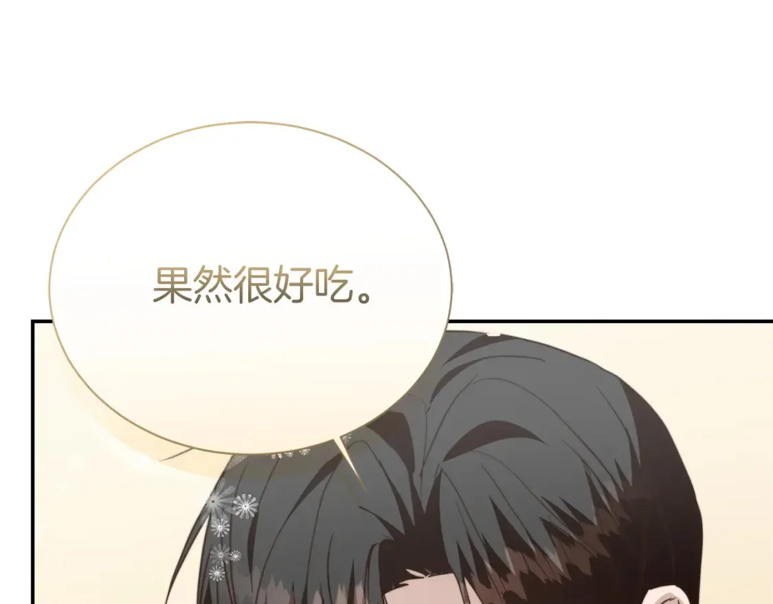 第58话 如你所愿 第208页