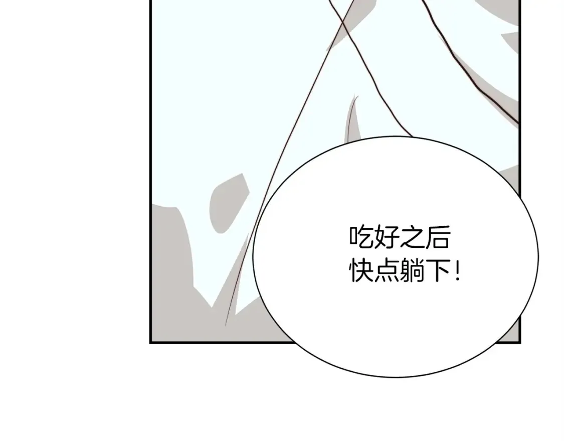 第58话 如你所愿 第217页