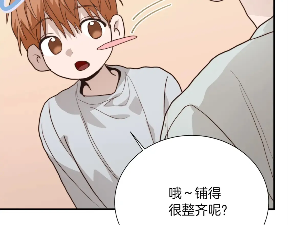 第58话 如你所愿 第220页
