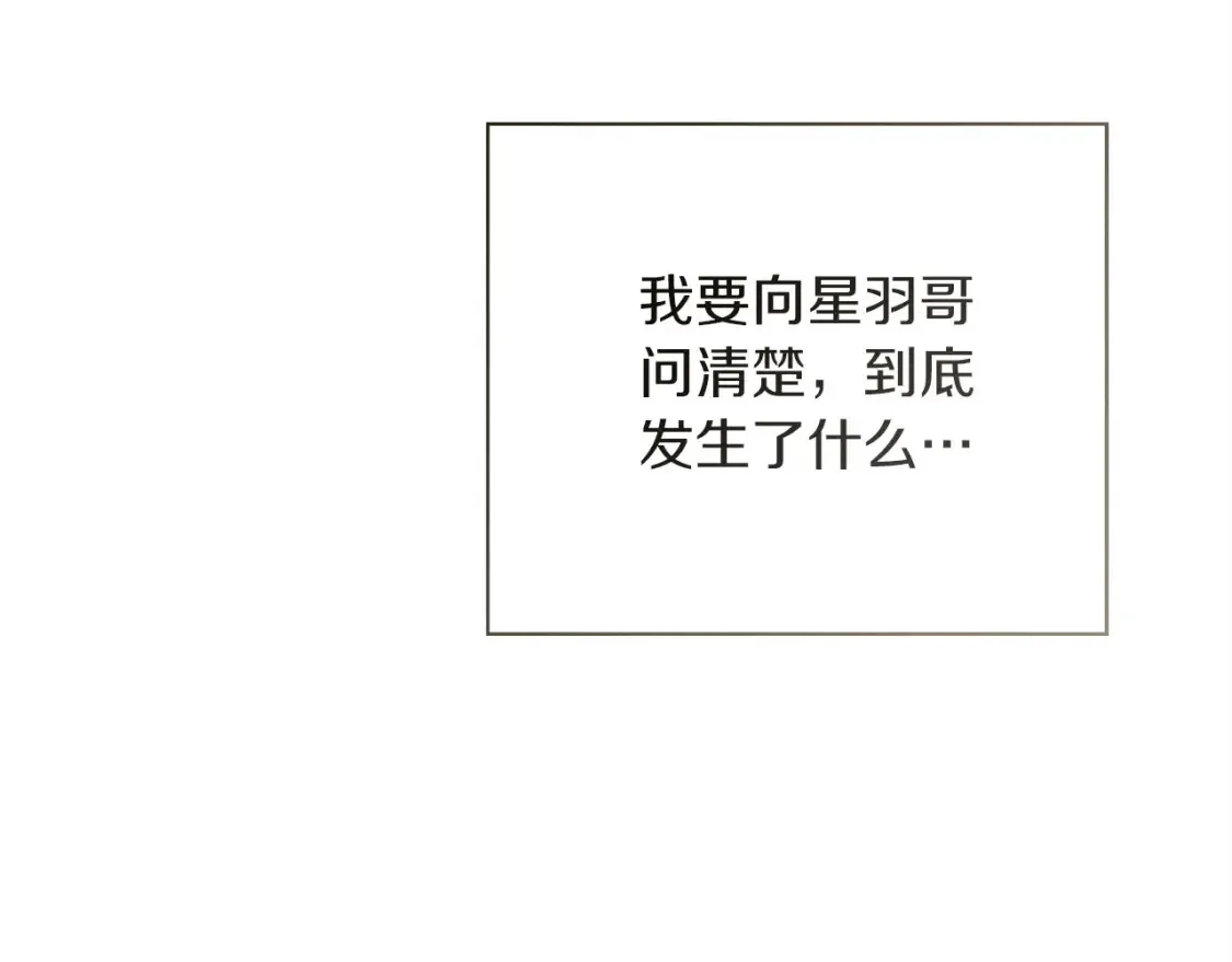 第58话 如你所愿 第229页