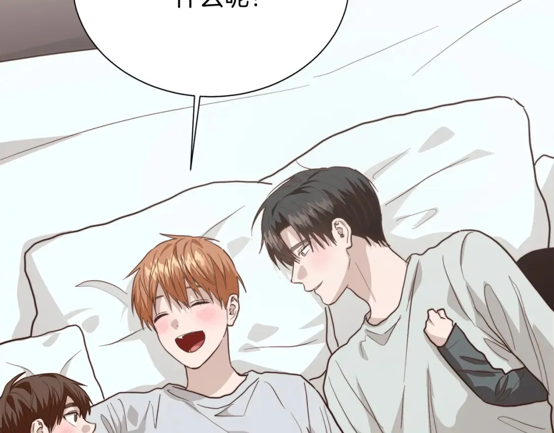 第58话 如你所愿 第235页