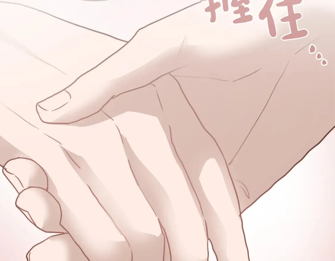 第58话 如你所愿 第249页