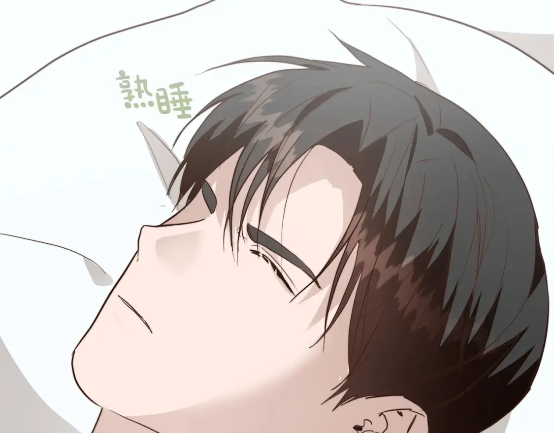 第59话 平静的日常 第9页